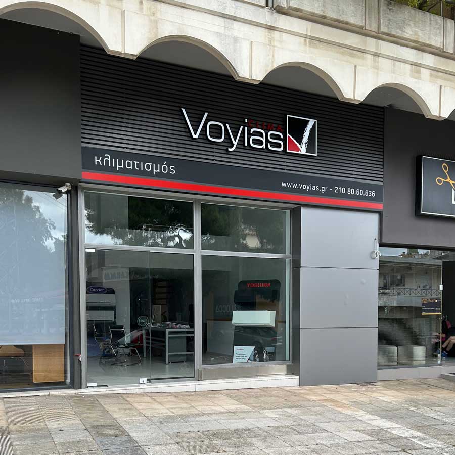 Voyias Store - Eirinis