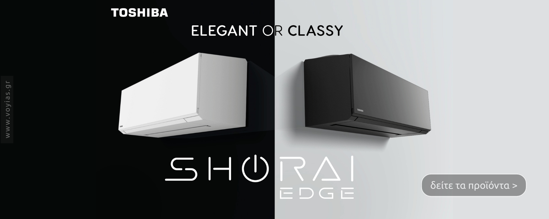 Voyias Clima - Toshiba Shorai Edge Family